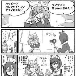 This is a pixiv picture whose title is まいにちファル子☆ #172「メイド姉妹」.
