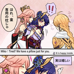 This is a pixiv picture whose title is 原神　まとめ.