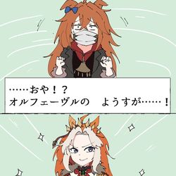 This is a pixiv picture whose title is おめでとう.