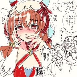 This is a pixiv picture whose title is スティルインラブさん….