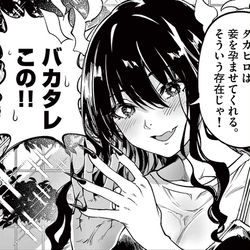 This is a pixiv picture whose title is サンプル　第20話「大学へ行くのじゃ！」.