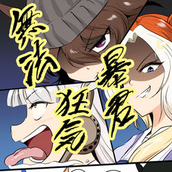 This is a pixiv picture whose title is 祝！オルフェ（きょかありのすがた）実装.