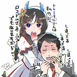 This is a pixiv picture whose title is 同担トレウマ.