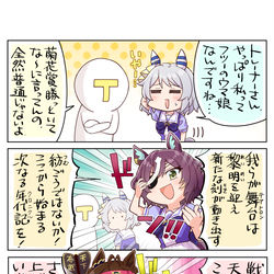 This is a pixiv picture whose title is 和洋でクセつよ同期.