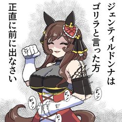 This is a pixiv picture whose title is ゴ…剛毅な貴婦人.