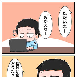 This is a pixiv picture whose title is 2冠ドレイク.