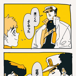 This is a pixiv picture whose title is くだらない絡み.