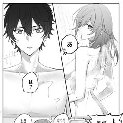 This is a pixiv picture whose title is 星、恥を知る.
