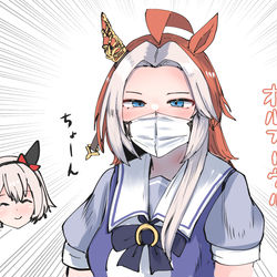 This is a pixiv picture whose title is マスクしたらなんか弱そうになったオルフェーヴル.