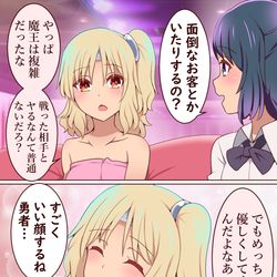 This is a pixiv picture whose title is 夜職勇者パーティの雑談.