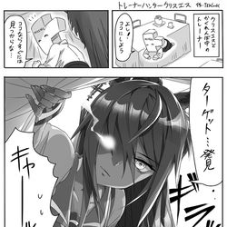 This is a pixiv picture whose title is クリスエスとかくれんぼ.
