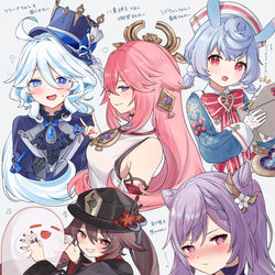 This is a pixiv picture whose title is 原神の女の子に〇〇されたい.