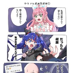 This is a pixiv picture whose title is ひろプリ感謝祭感想.