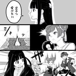 This is a pixiv picture whose title is なんか察したラオフェン.