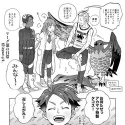 This is a pixiv picture whose title is SVまとめ(BB学園中心) /1.