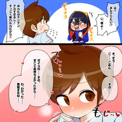 This is a pixiv picture whose title is ムラムラハルトくんとムラムラゼイユちゃん.