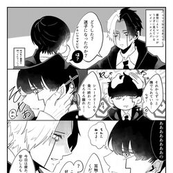 This is a pixiv picture whose title is 耳責めで泣くマのレイマシュ.