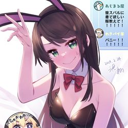 This is a pixiv picture whose title is 大空スバニー.