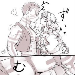 This is a pixiv picture whose title is 【猗窩座】大きい【蜜璃】.