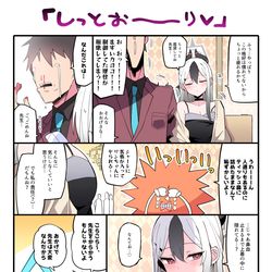 This is a pixiv picture whose title is カヨコ…誘ってるのか…？.