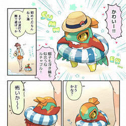 This is a pixiv picture whose title is 赤ちゃんルチャブルまとめ③.