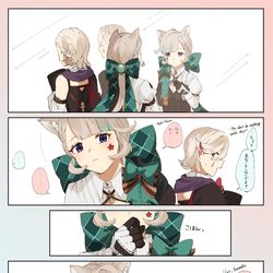 This is a pixiv picture whose title is リネリネ尊い幸せになれ.