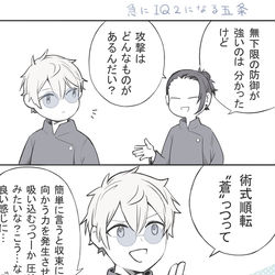 This is a pixiv picture whose title is いつもの謎の話.
