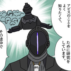 This is a pixiv picture whose title is ボンドルドまとめ(2023年/その4）.