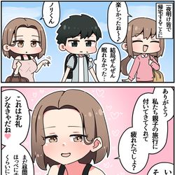 This is a pixiv picture whose title is ママ活⑬.