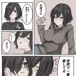This is a pixiv picture whose title is だる絡みだけど本音.
