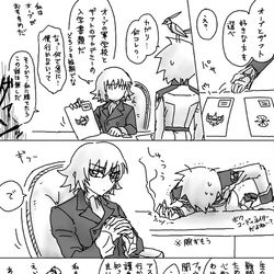 This is a pixiv picture whose title is 学校へ行こう！.