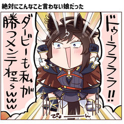 This is a pixiv picture whose title is エアプドゥラメンテまとめ.