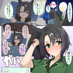 This is a pixiv picture whose title is トレーナーの言葉で脳が満杯なクラちゃん.