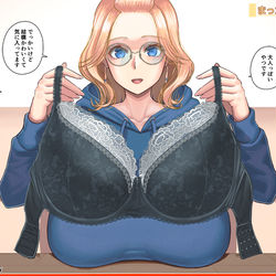 This is a pixiv picture whose title is クォーターちゃん-下着紹介-.