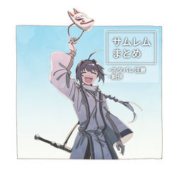 This is a pixiv picture whose title is smrmまとめ.