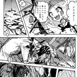 This is a pixiv picture whose title is ㅤ.