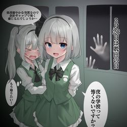 This is a pixiv picture whose title is 2/26は閼ｱ蜃ｺ縺ｮ譌･!.