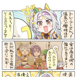 This is a pixiv picture whose title is UAF　真・トゥルーエンド妄想.