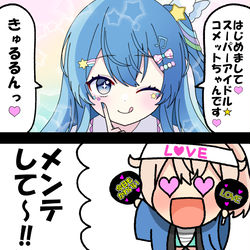This is a pixiv picture whose title is 無題.