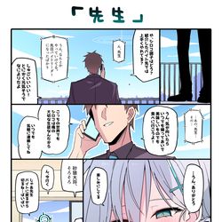This is a pixiv picture whose title is シロコ…バイト先では元気にしてるのか…？.