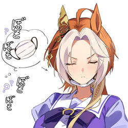 This is a pixiv picture whose title is "-あの方は本当にそのマスクウマ娘でしょうか...".