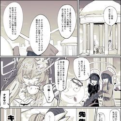 This is a pixiv picture whose title is 勘違い藤ナギサ.