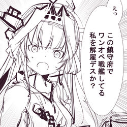 This is a pixiv picture whose title is ピッコマ金剛.