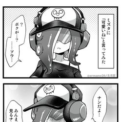 This is a pixiv picture whose title is ミズタ可愛いよミズタ.