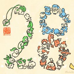 This is a pixiv picture whose title is ポケモン28周年！＆ポケモン絵まとめ.