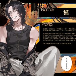 This is a pixiv picture whose title is 【東京異端審問】猫【無所属】.