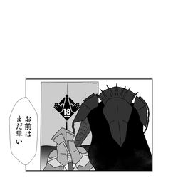 This is a pixiv picture whose title is ついて来ようとするタランチュラアビスを止めるデズナラク様.