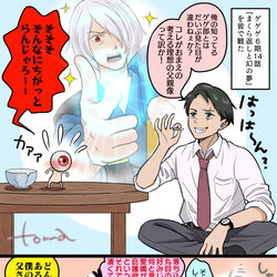 This is a pixiv picture whose title is 6期「まくら返しと幻の夢」のイケメン親父どのについてなど.