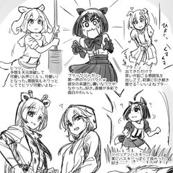 This is a pixiv picture whose title is 舞台けものフレンズ感想まとめ.