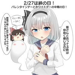 This is a pixiv picture whose title is 2/27は絆の日！.